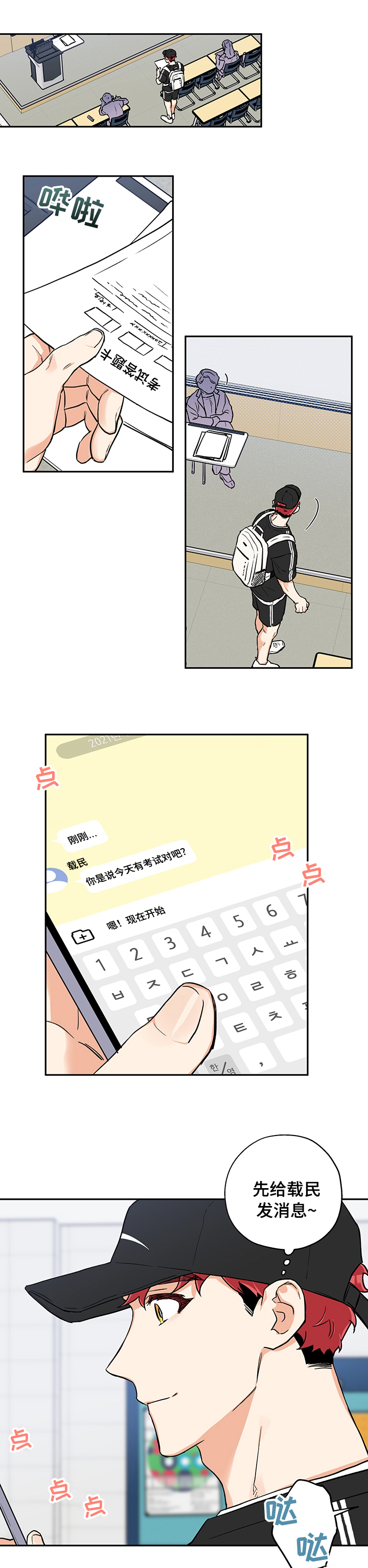 第72话0