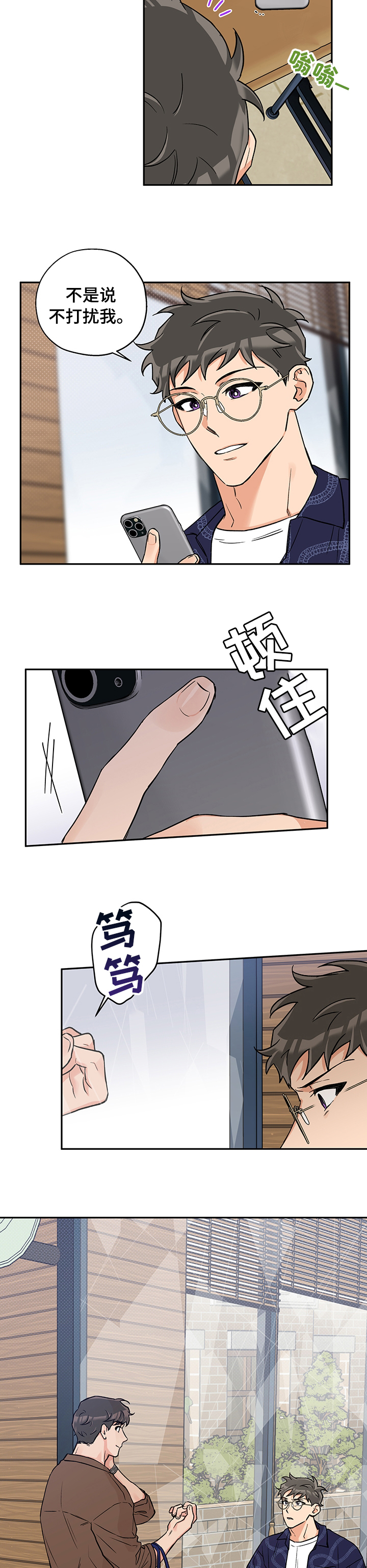 第72话6