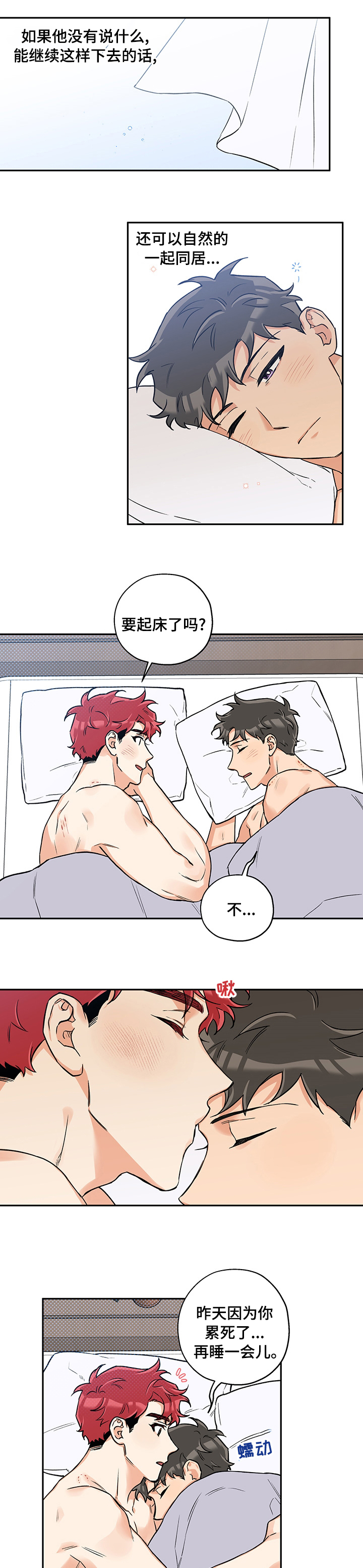 第71话0