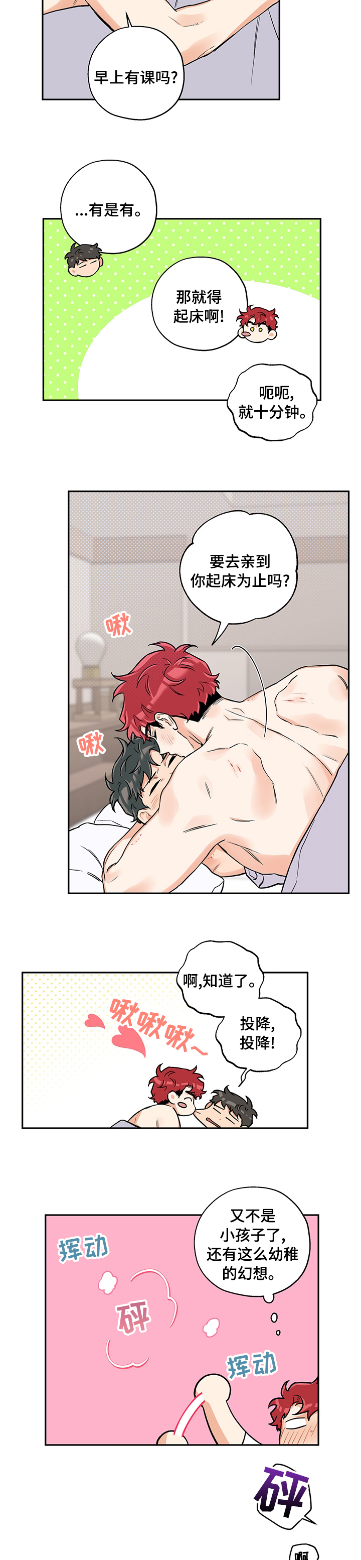 第71话1