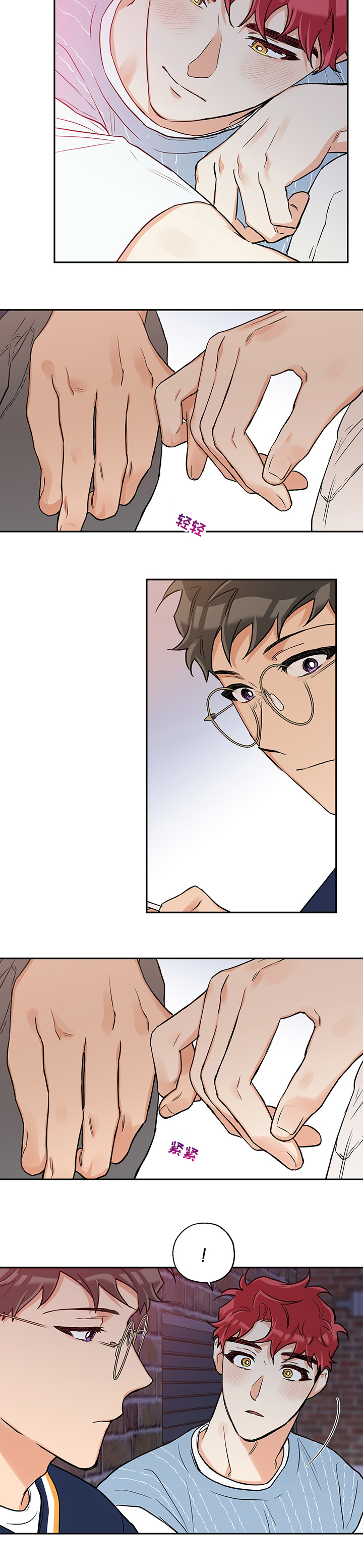 第71话4