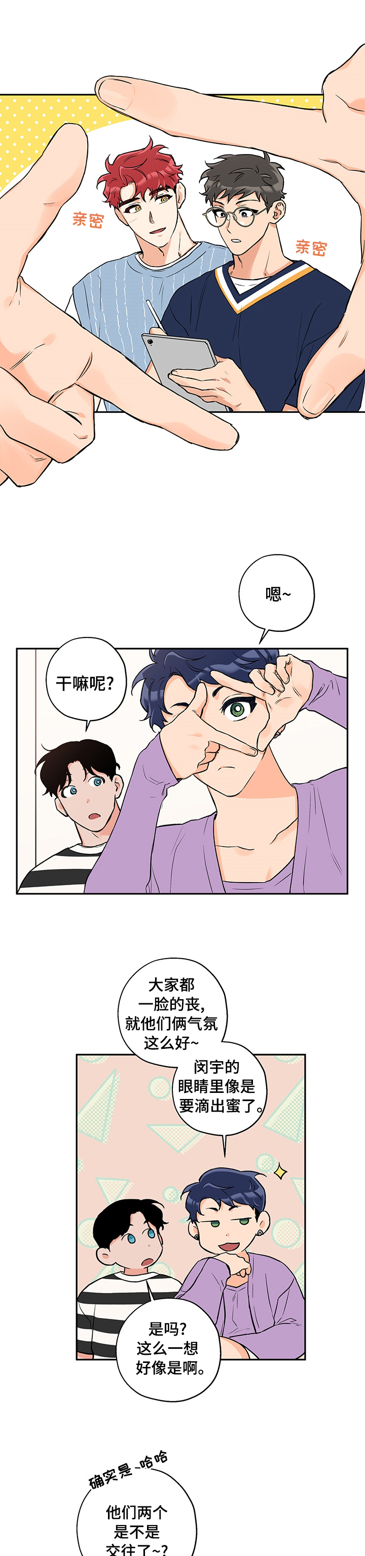 第70话0
