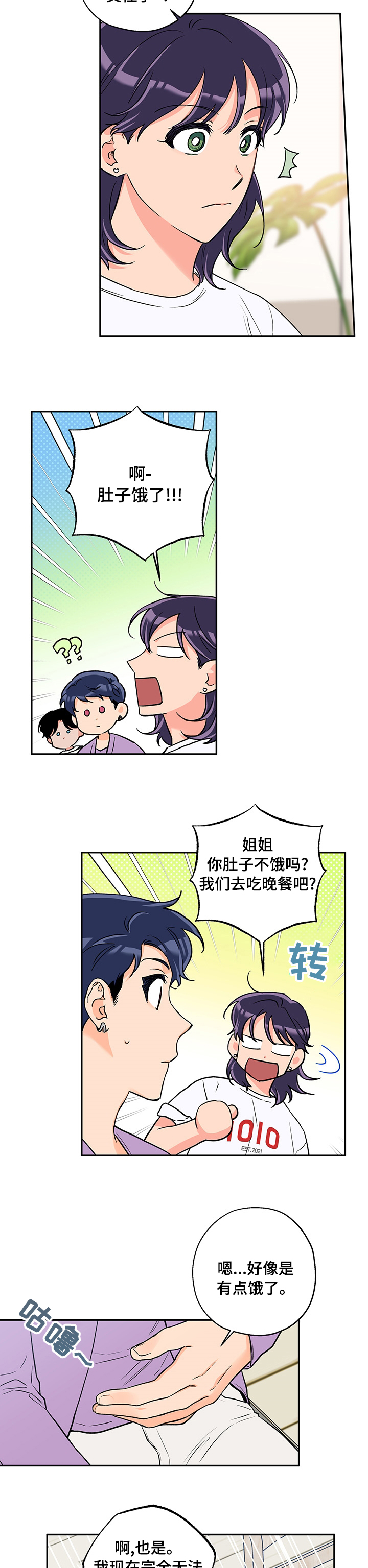 第70话1