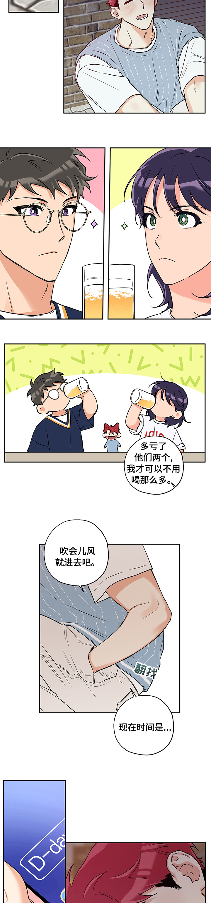 第70话5