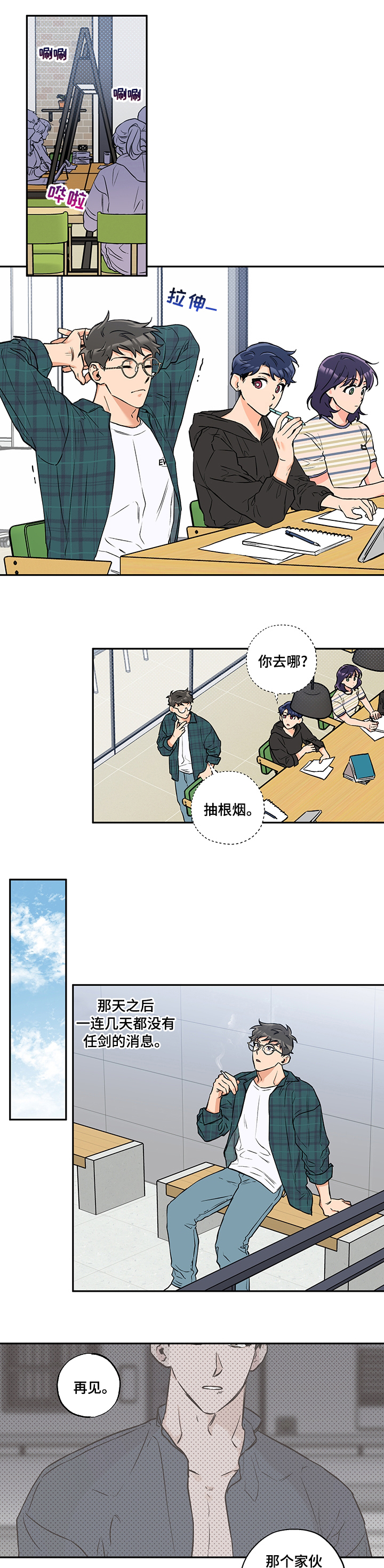 第69话0