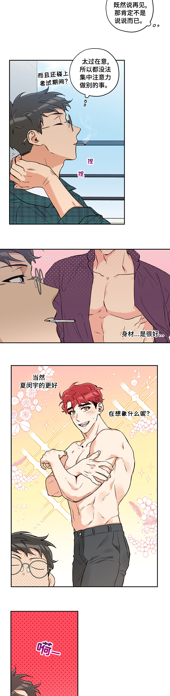 第69话1