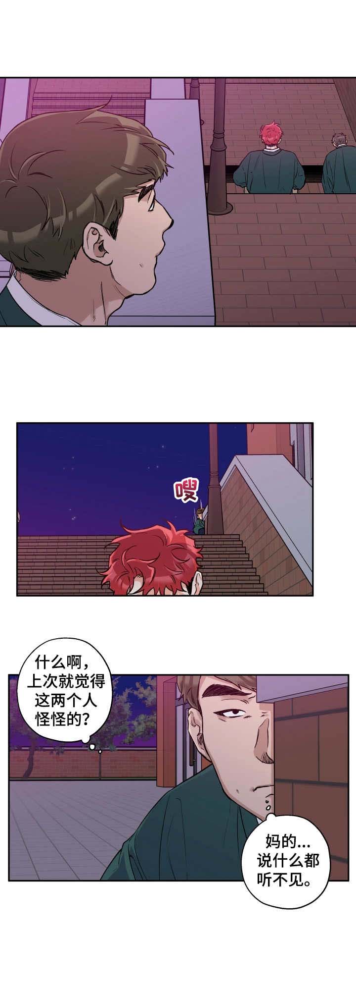 第69话17