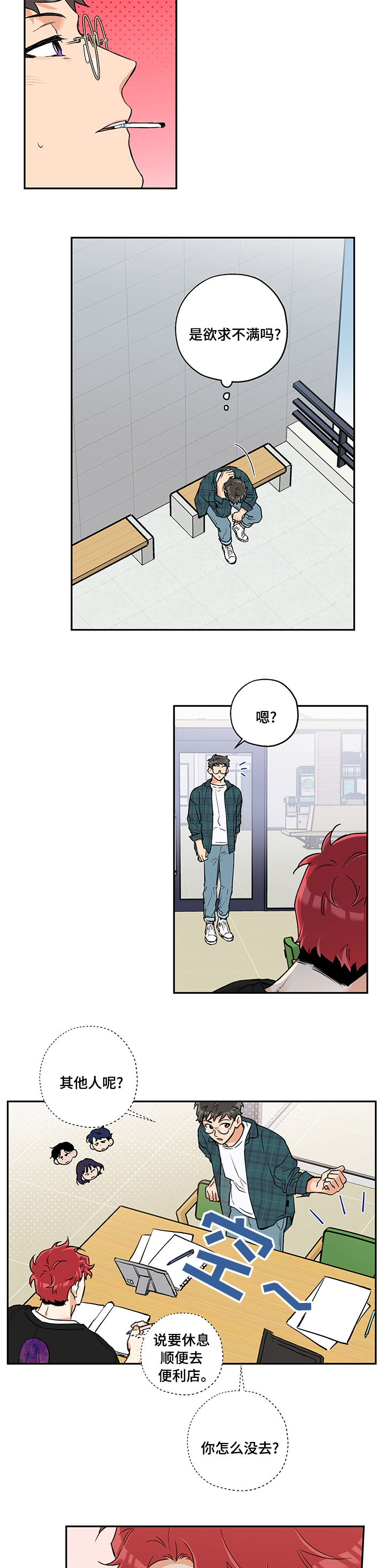 第69话2