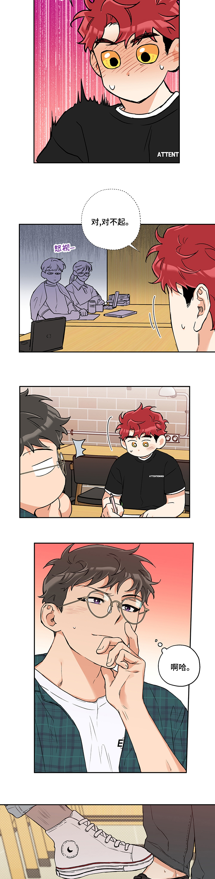 第69话4