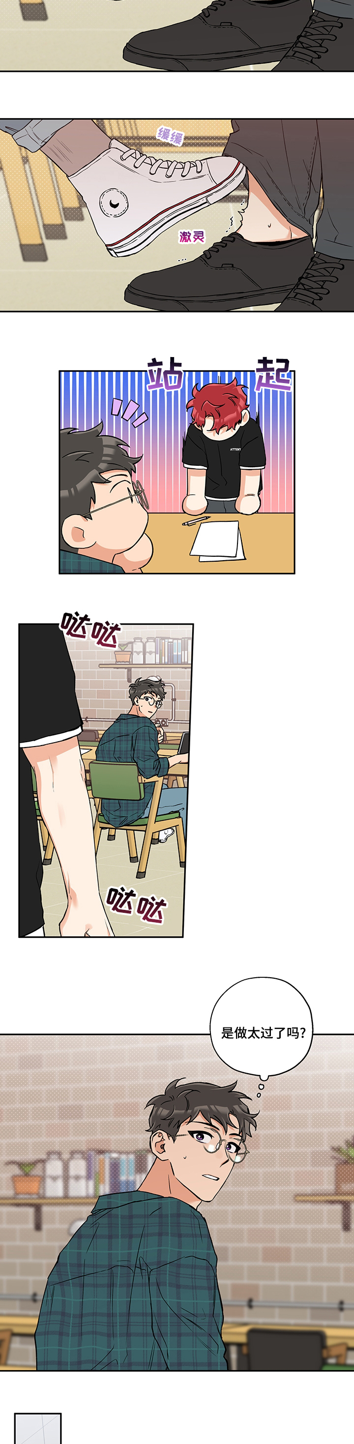 第69话5