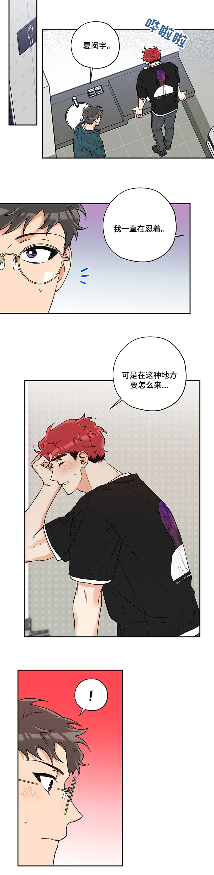 第69话6