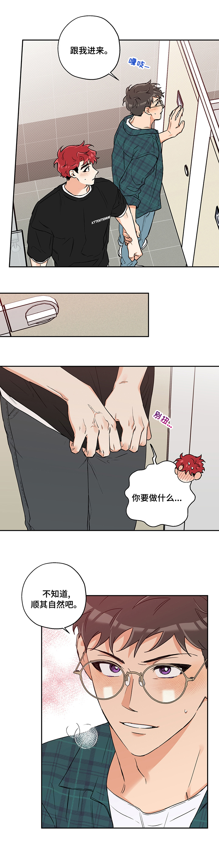 第69话7