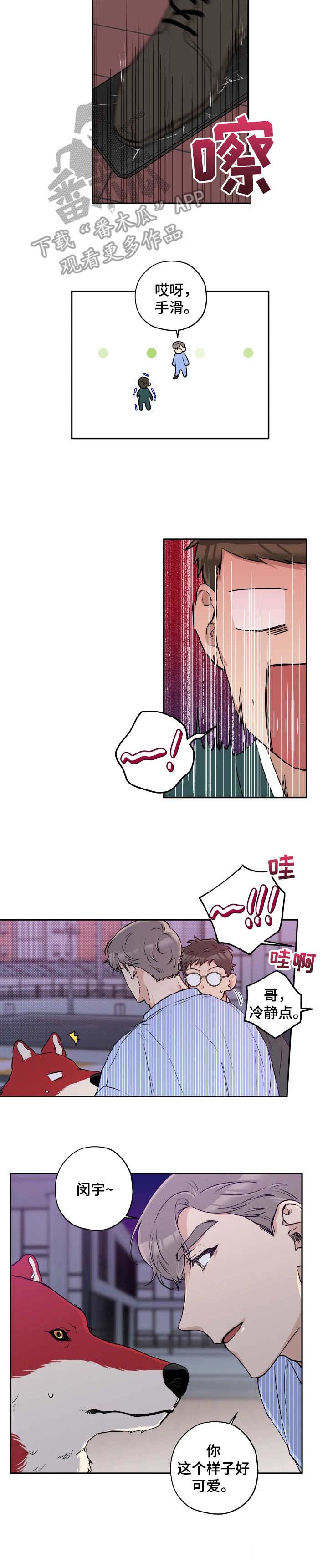 第68话17