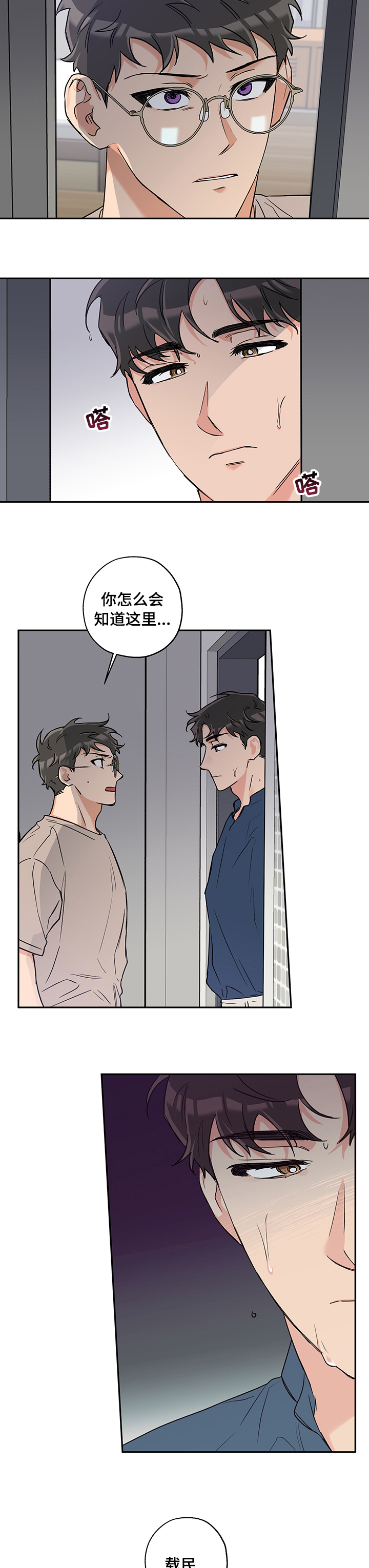第67话1