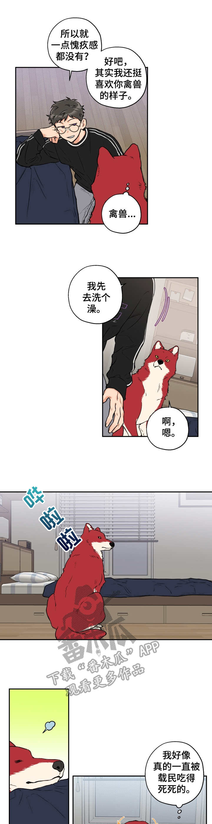第67话15