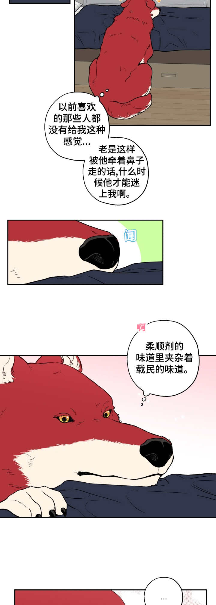 第67话16
