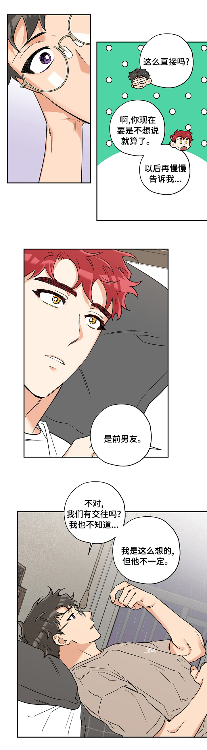 第66话0