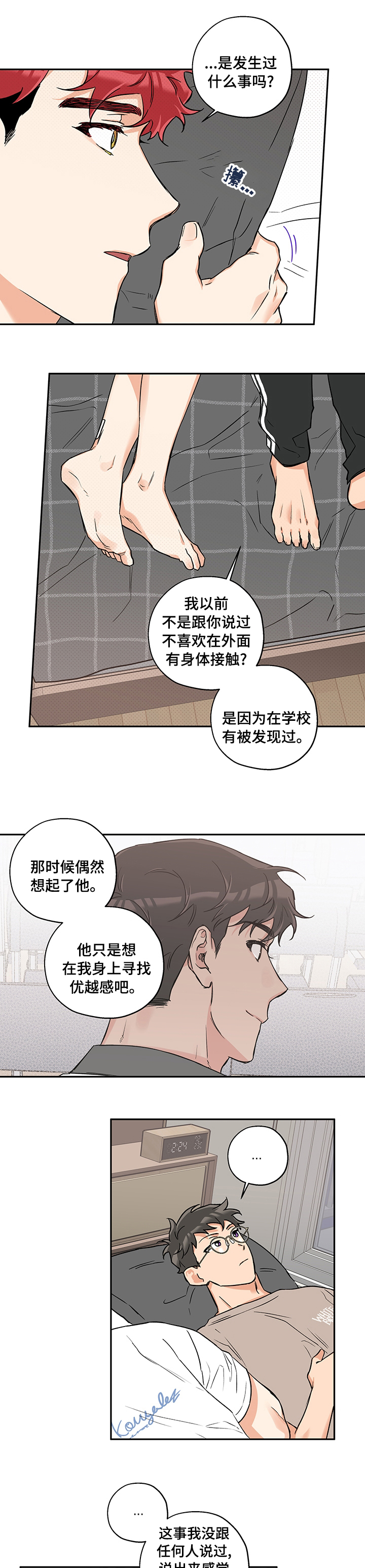 第66话1