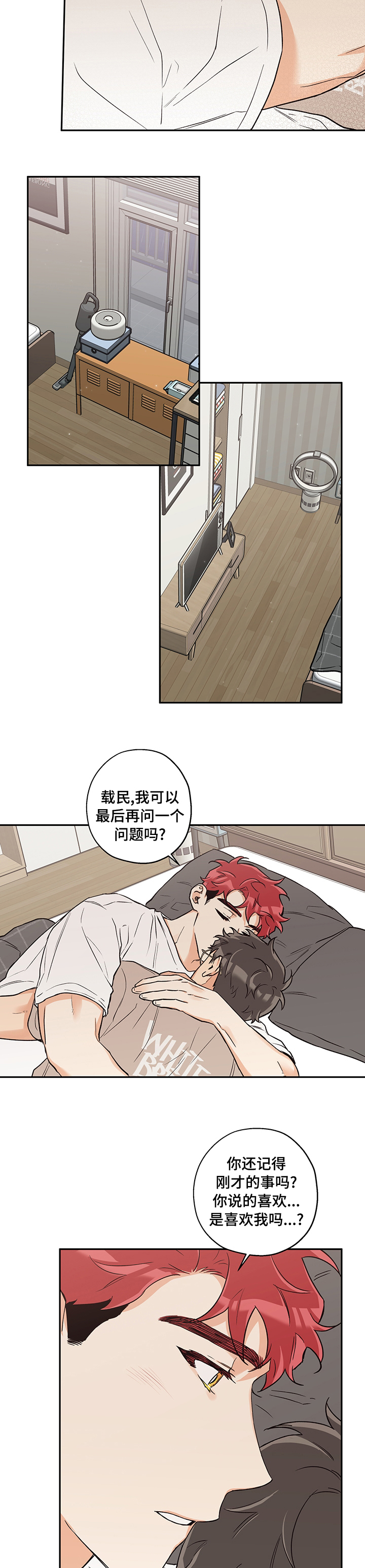 第66话4