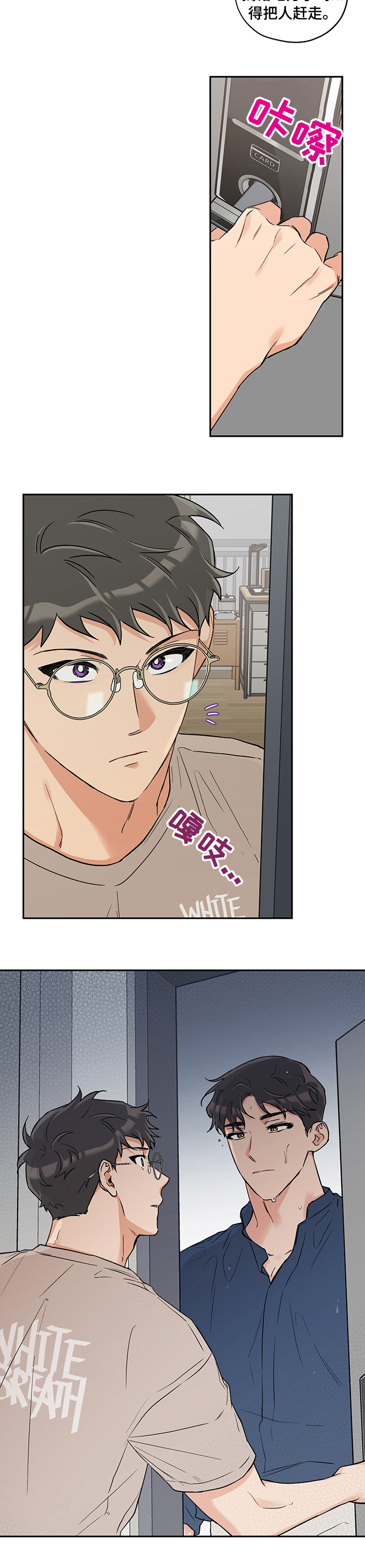 第66话7