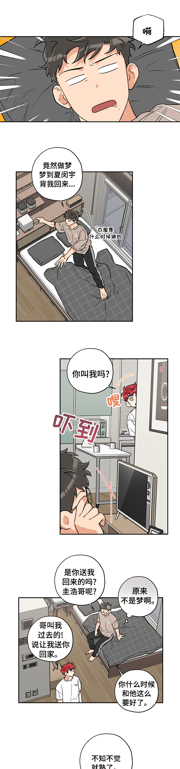 第65话0
