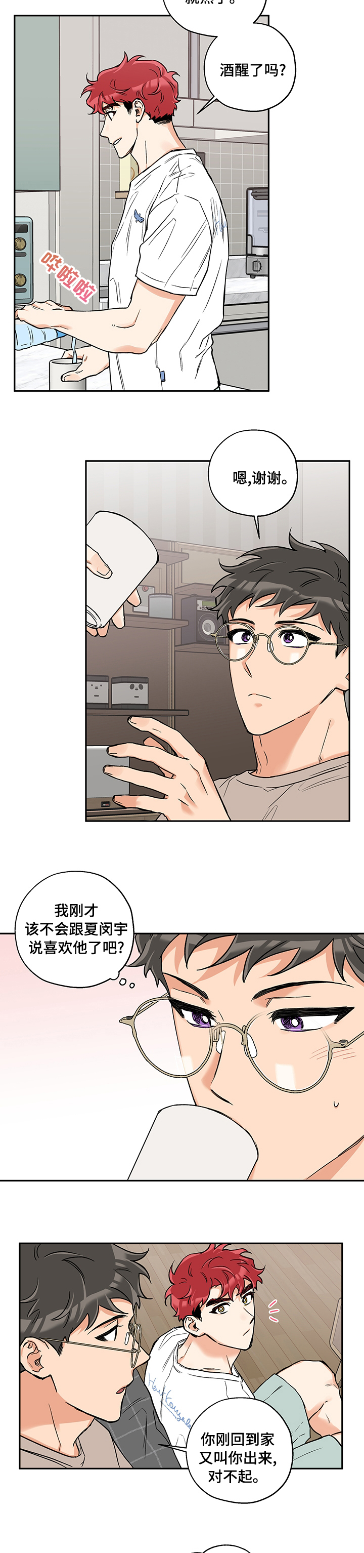 第65话1