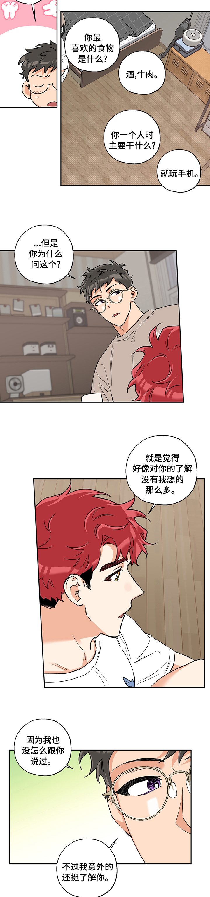 第65话3