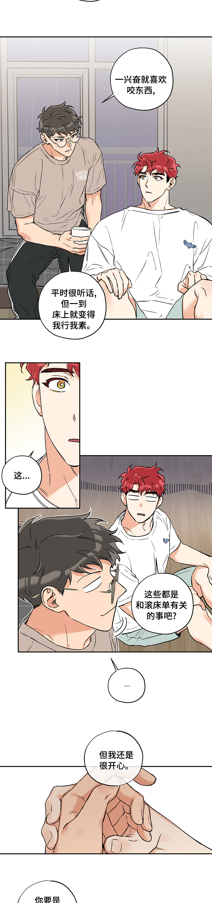 第65话4