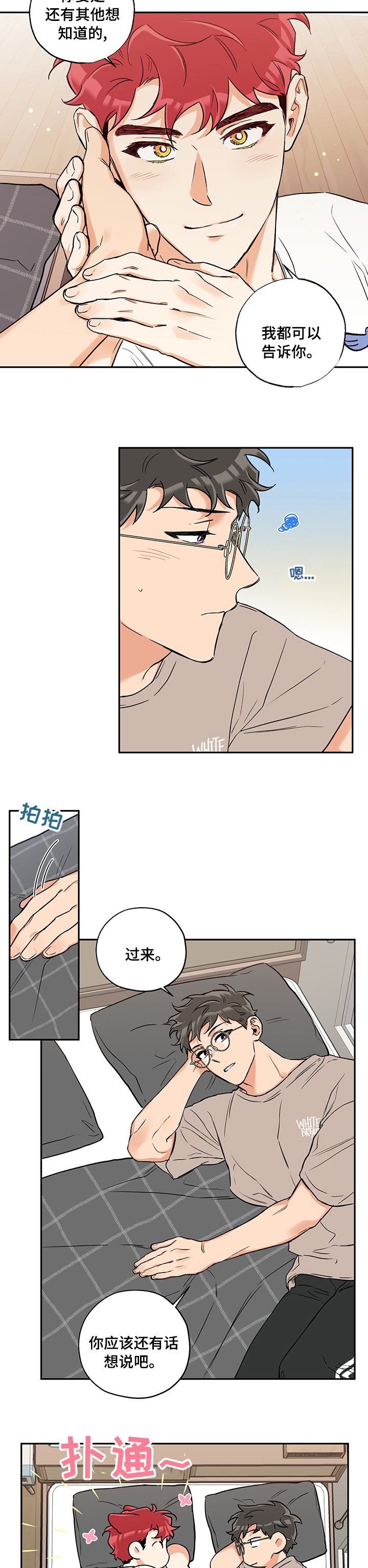 第65话5