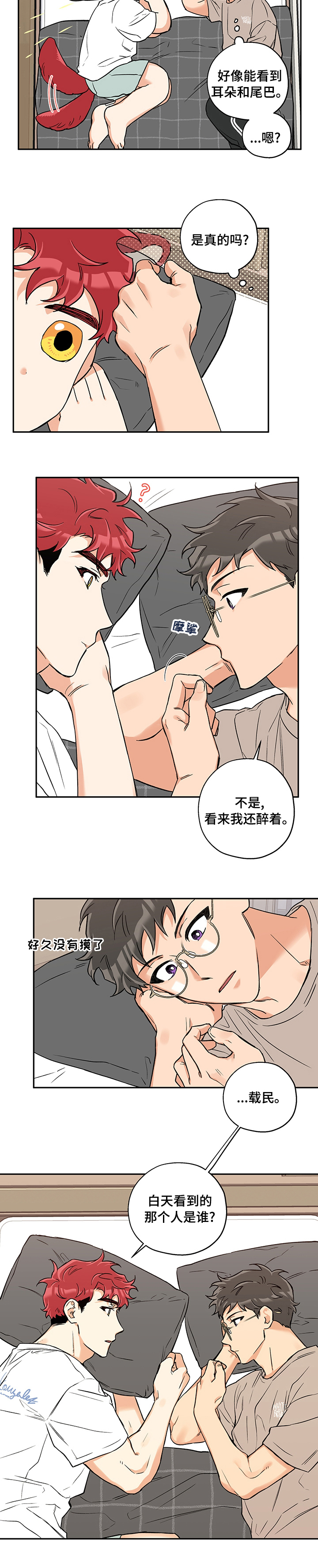 第65话6
