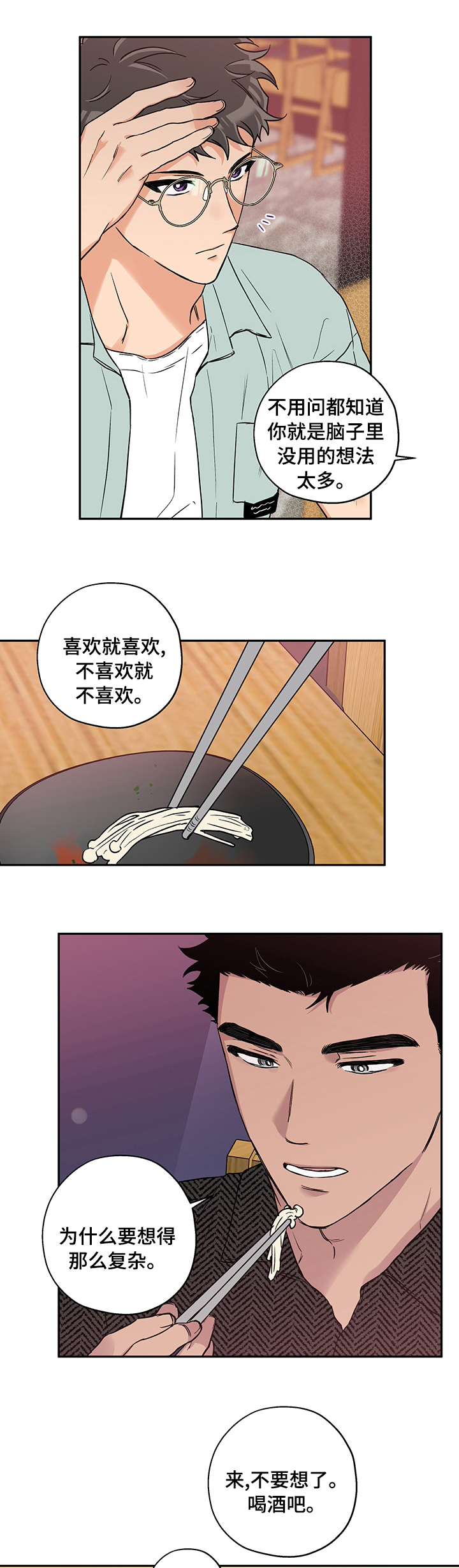 第64话0