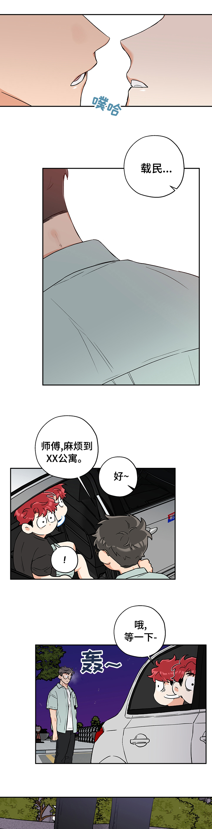 第63话0