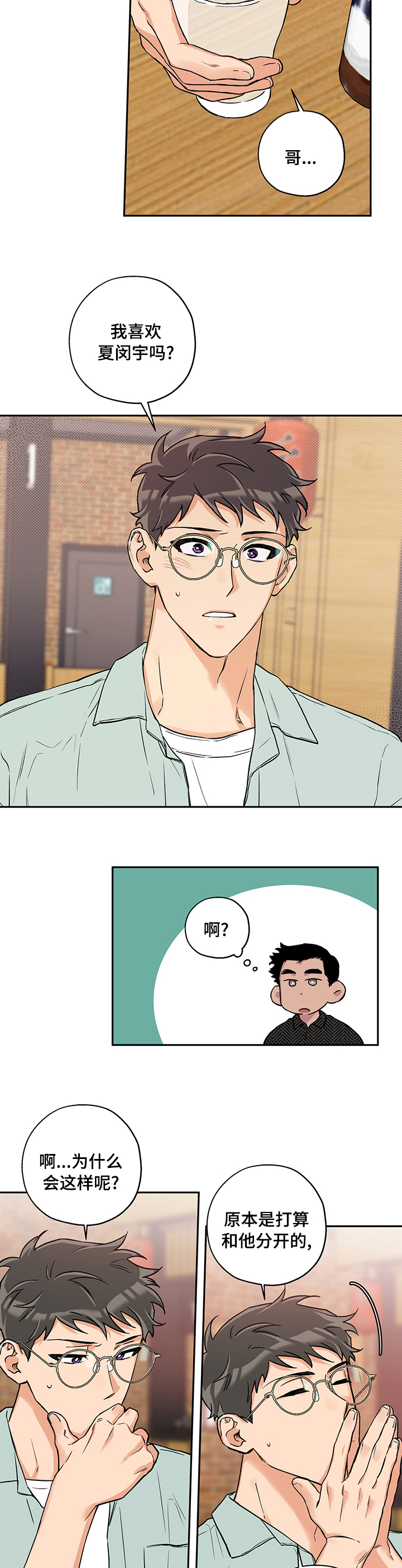 第63话4
