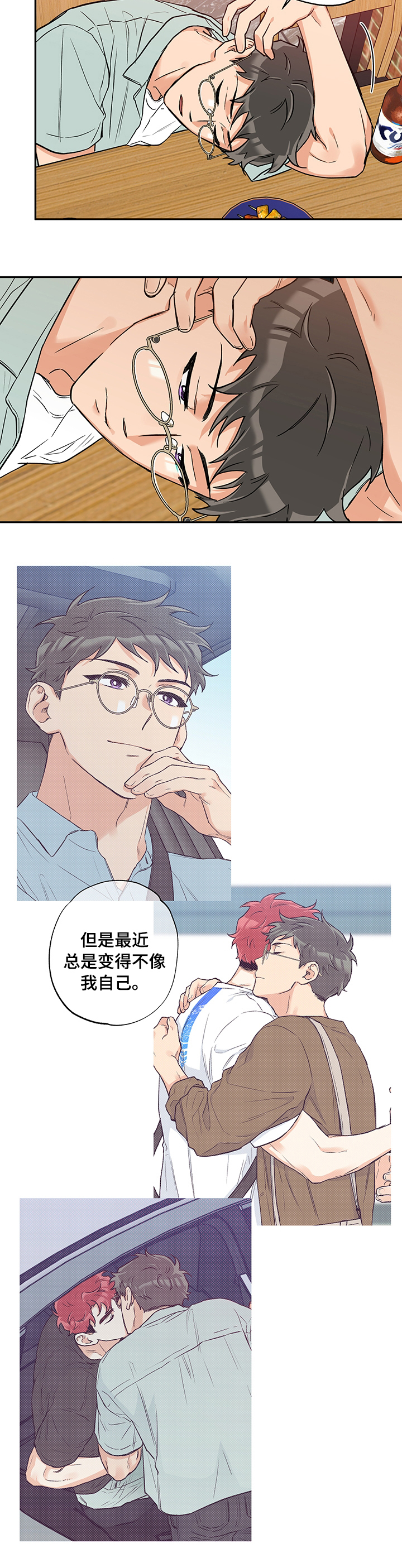 第63话6
