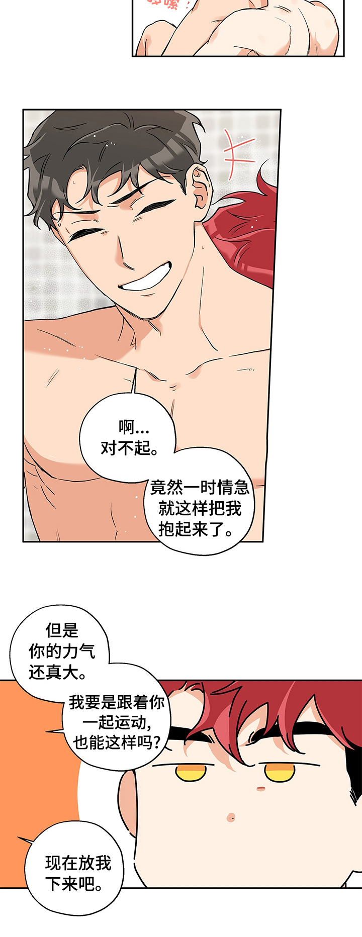 第62话1