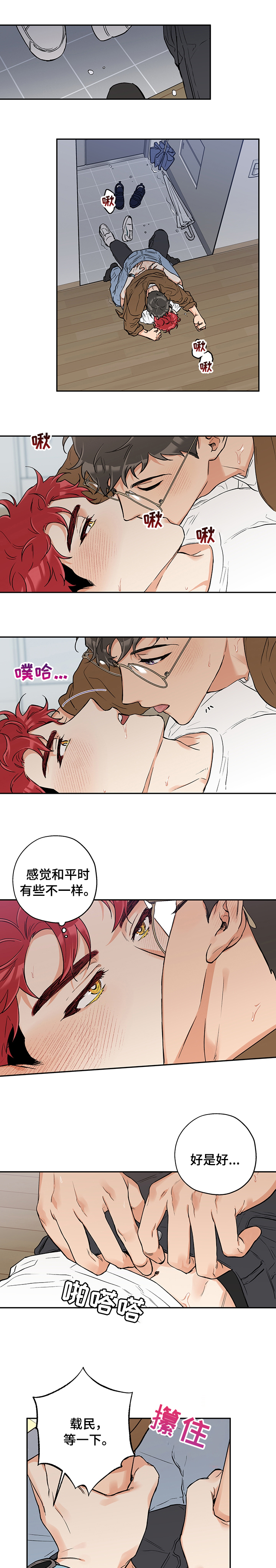 第61话0