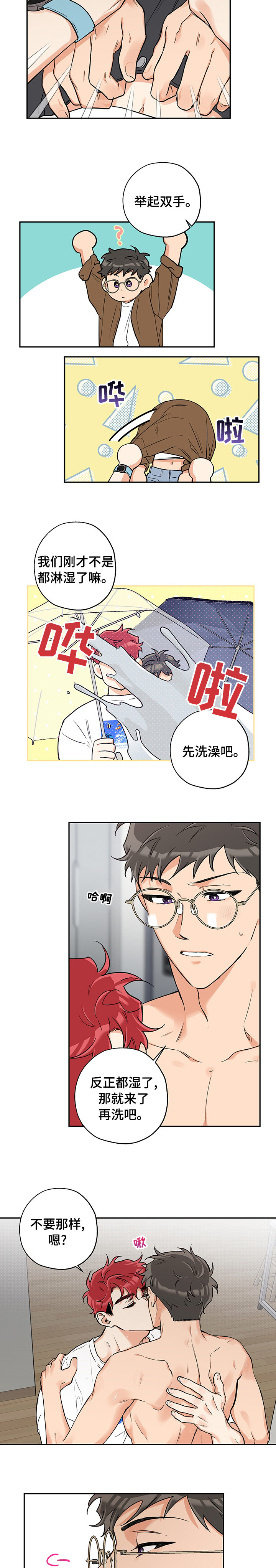 第61话1