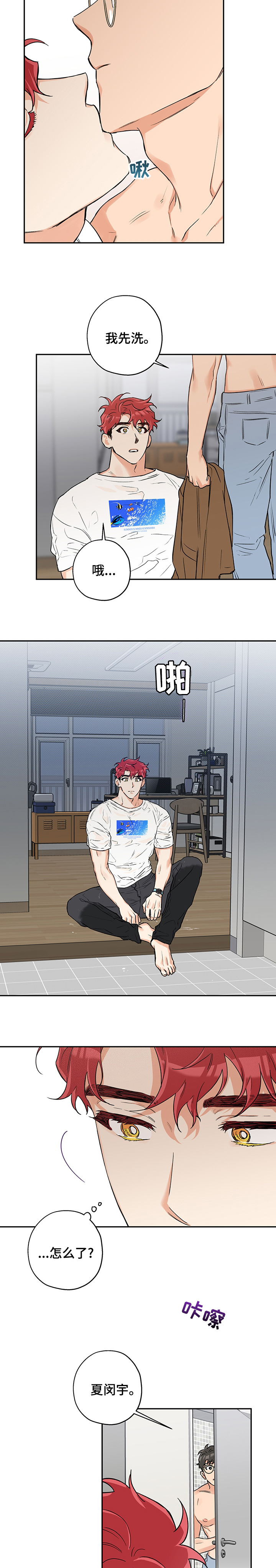 第61话2
