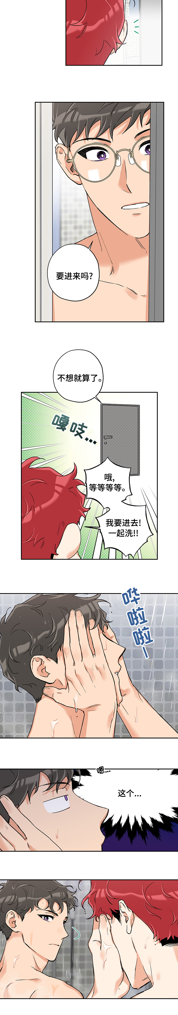 第61话3