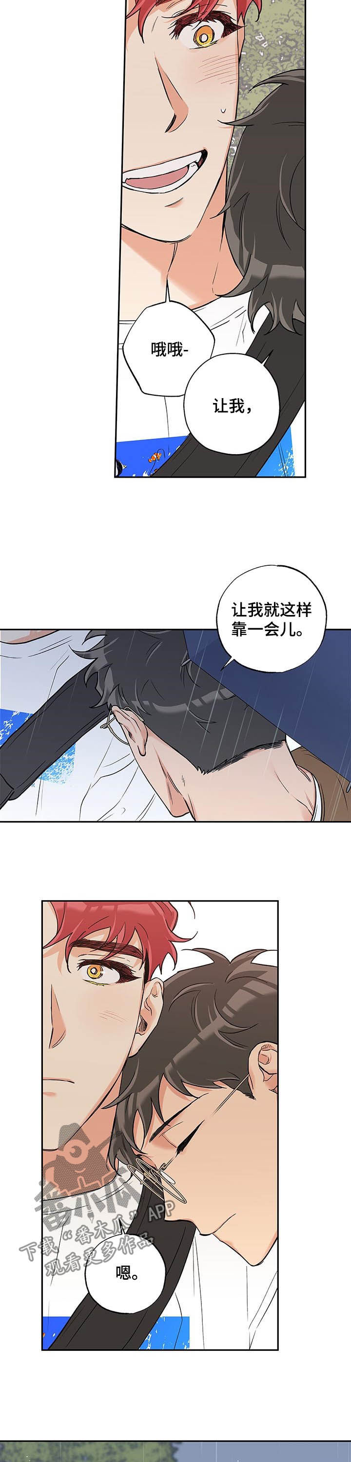 第60话10