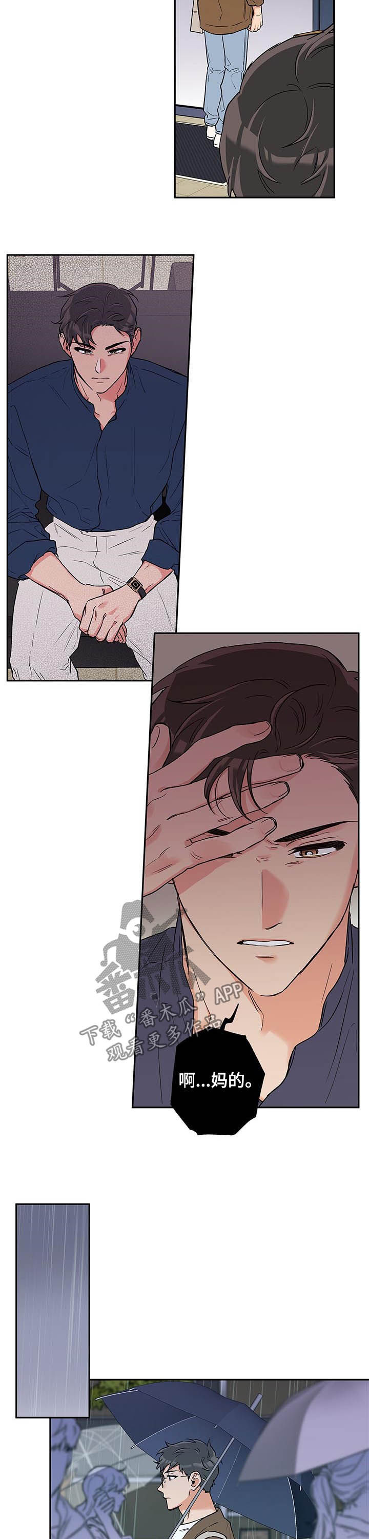 第60话2