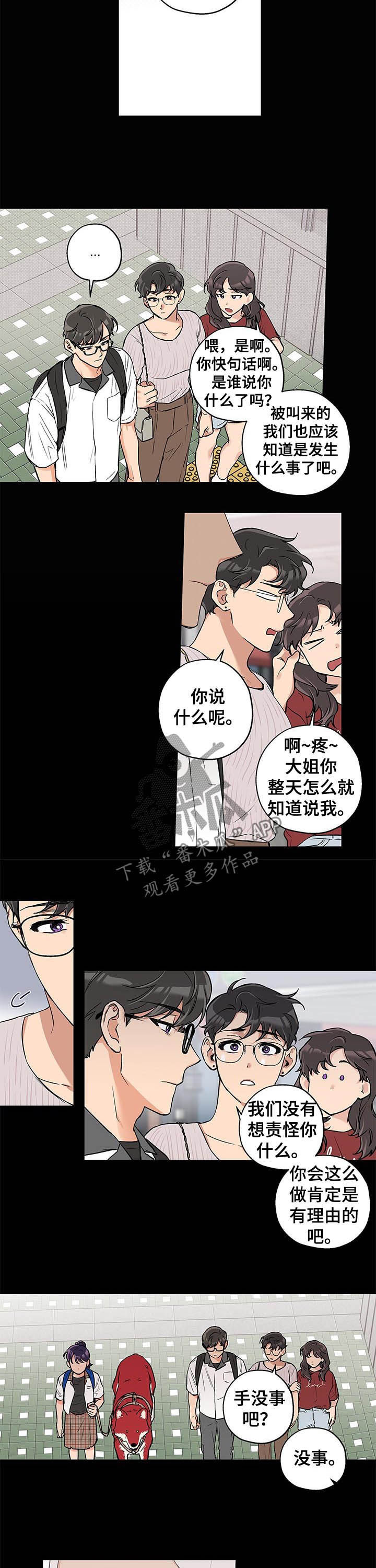 第60话4