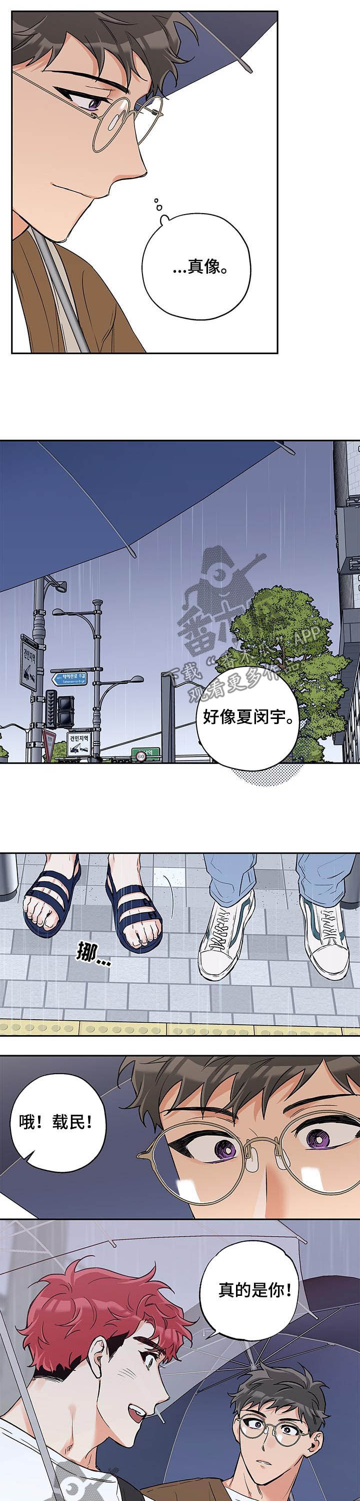 第60话8