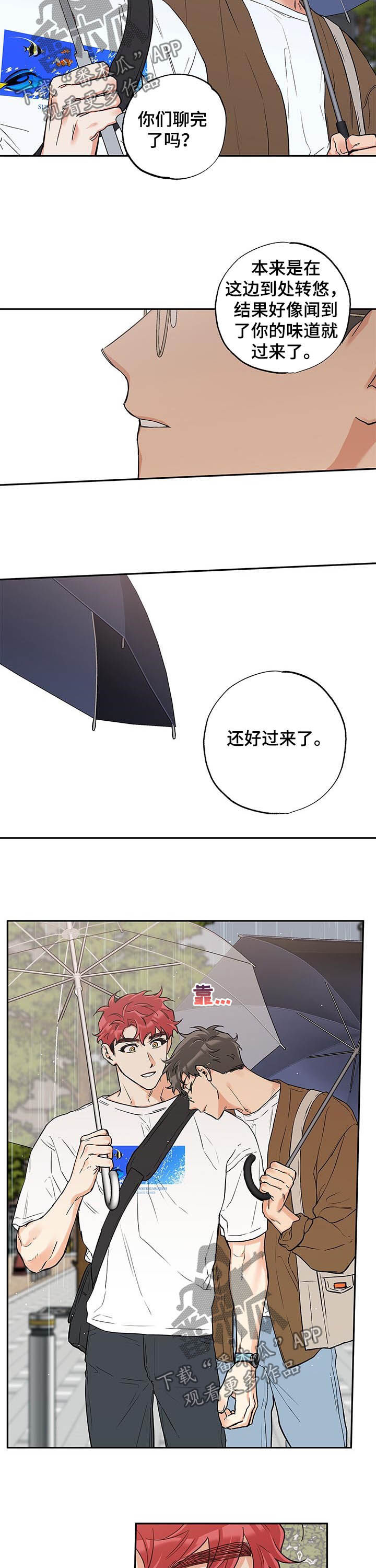 第60话9