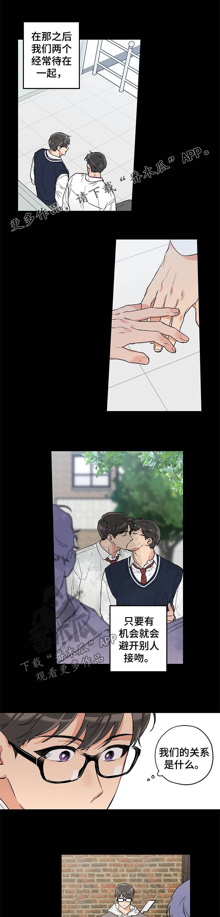 第59话0