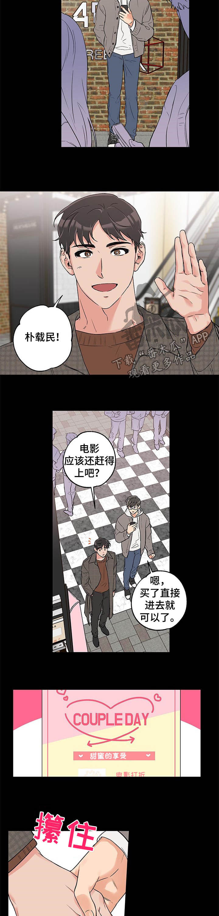第59话1