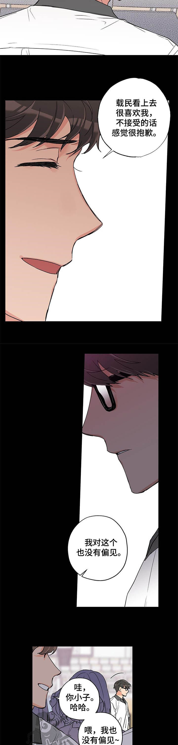 第59话10