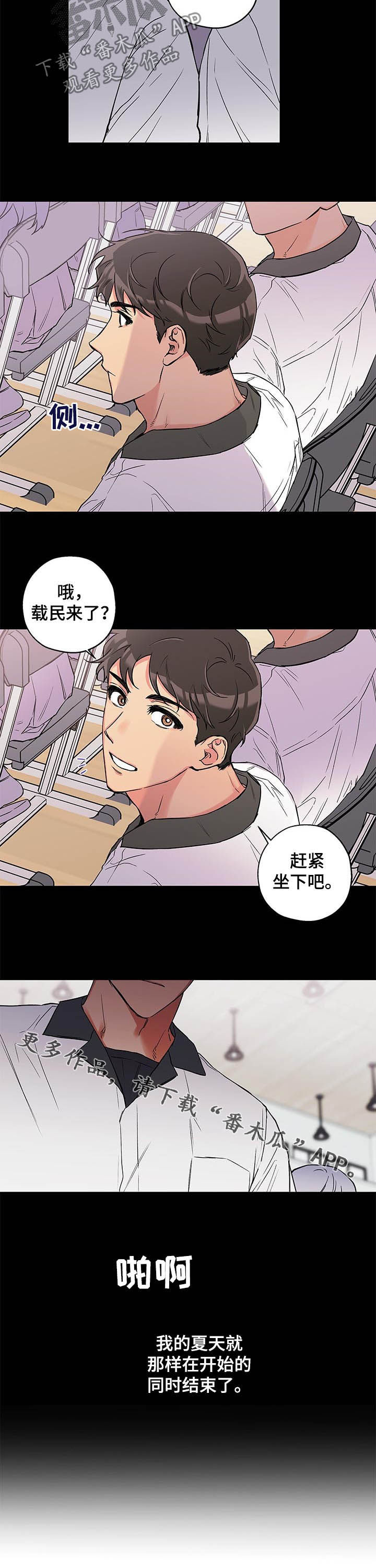 第59话11