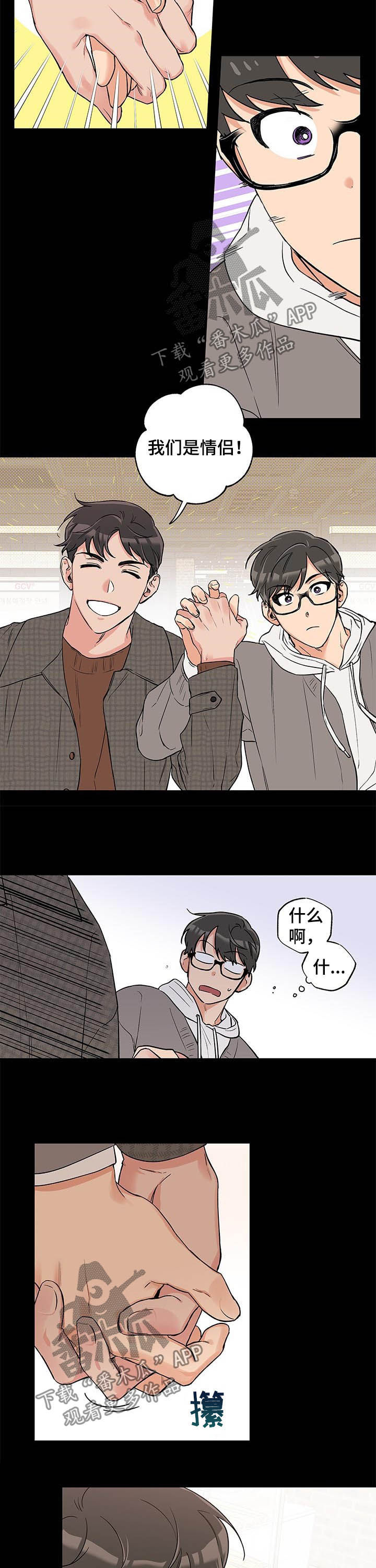 第59话2