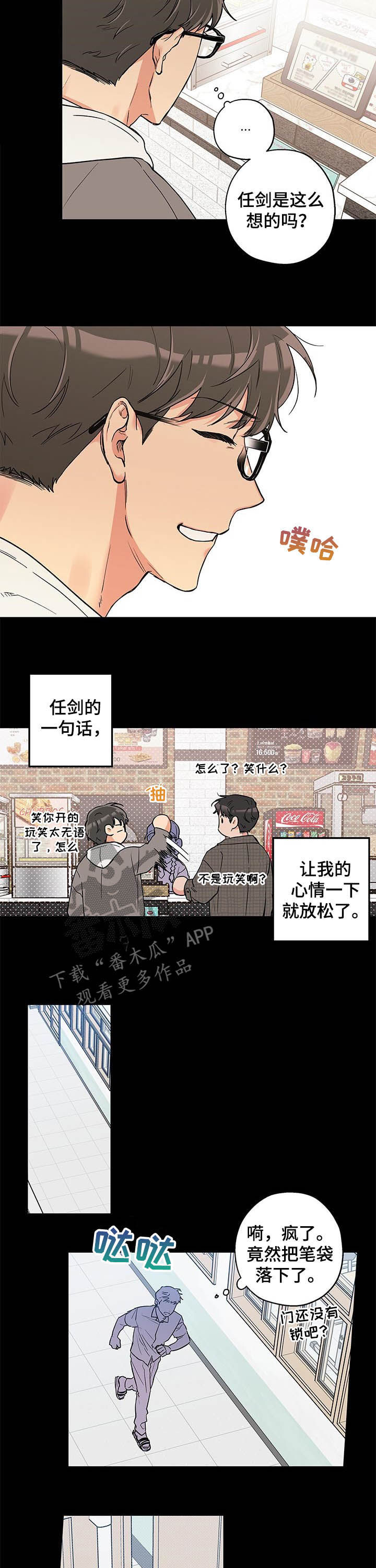 第59话3